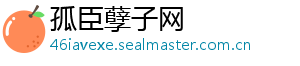 孤臣孽子网